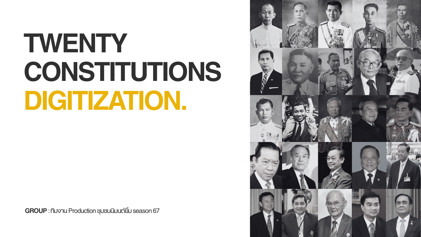 Presentation cover for the Twenty Constitutions Digitalization project